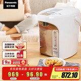 松下（Panasonic）【国家补贴】陶瓷涂层内胆电热水壶 白色 3升可预约 一键除氟 全自动智能保温烧水壶 NC-ES3000