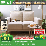 林氏家居 布艺沙发简约现代双人位沙发小户型沙发LS075SF6【米黄色】双人