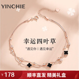 银千惠925银四叶草脚链女士时尚黑玛瑙足链纪念情人节生日礼物送女朋友 幸运四叶草脚链（玫瑰金色）+七仓配送/当次日达 情人节女生礼物/玫瑰花礼盒送老婆/配首饰证书
