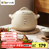 小熊（Bear）砂锅煲汤锅  耐高温不开裂 宽口炖锅燃气灶陶瓷锅沙锅瓦罐3.5L