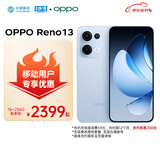 OPPO Reno13 16GB+256GB 星河蓝 超美小直屏 IP69满级防水 5G智能拍照手机 移动补贴+国家补贴