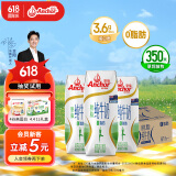 安佳（Anchor）脱脂 高钙纯牛奶 250ml*24盒 新西兰原装进口