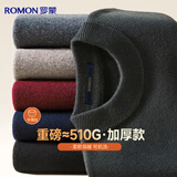 罗蒙[加厚款可机洗]100%纯羊毛衫男士秋季冬装圆领套头毛衣针织打底衫