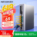 磊科（netcore）S6P 6口百兆4口供电POE交换机 安防监控摄像头分离器 工程企业非网管网络交换器 适配弱电箱