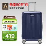 Diplomat外交官行李箱24英寸大容量拉杆箱男扩充层密码旅行箱女TC-6013TM
