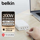 贝尔金（BELKIN）氮化镓200W充电器 PD3.1快充电源适配器 4口Type-C充电头 28V/5A 苹果电脑Macbook充电 WCH015