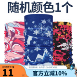 瑞尔士户外骑行百变魔术头巾防风防晒速干方巾电动车自行车运动头巾 随机颜色一个