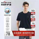 柒牌【全棉速干】男士短袖T恤夏季薄款简约休闲青年圆领上衣