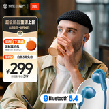 JBL TUNE 235BT 半入耳式 颈挂式蓝牙耳机 防水设计 免提通话 超长续航快充 蓝色 毕业季礼物