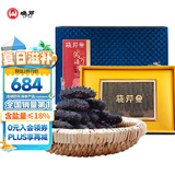 晓芹 大连淡干海参 68g 15-30头 辽刺参 干货礼盒 B款23-30头/68克