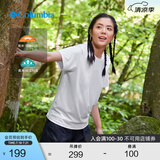 Columbia哥伦比亚户外春夏男女吸湿UPF50防晒野营运动旅行短袖T恤AE0805 100(男女同款) S (170/92A)
