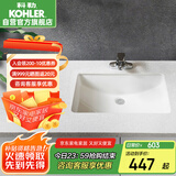 科勒（KOHLER）台盆方形台下盆面盆拉蒂纳浴室卫生间洗手盆陶瓷洗脸盆2215