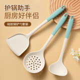 爱舒贝硅胶锅铲不粘锅专用锅铲耐高温硅胶铲套装食品级汤勺漏勺厨具套装 硅胶2件套(锅铲+汤勺)