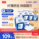 安而康（Elderjoy）纤薄护理垫L60片60*90cm隔尿垫老人护理垫产妇婴儿产褥垫