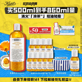 科颜氏（Kiehl's）金盏花爽肤水500ml 祛痘控油护肤品礼盒生日礼物送女朋友 