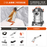 亿力 （YILI）吸尘器家用 家用开荒大吸力干湿吹一体桶吸式大功率家装美缝清洁机办公室 12L金属桶标准款+水扒