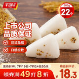 千味央厨白糖桂花糕 300g*2 约22个 花式免切米糕发糕 儿童早餐食品半成品