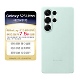 三星 Samsung Galaxy S25 Ultra 原装硅胶保护壳 手机套 原厂手机壳 多功能保护套 浅绿色