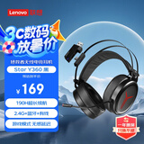 联想（Lenovo）拯救者Y360 2.4G有线无线蓝牙游戏耳机三模头戴式游戏电脑电竞耳机耳麦 经典黑 畅玩LOL黑神话悟空