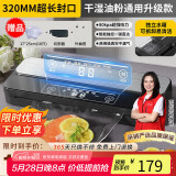 拜杰真空压缩封口机抽真空封口机真空机塑封机可商用家用大吸力全自动真空保鲜包装机干湿两用旗舰款