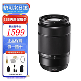 富士（FUJIFILM）XC50-230mm 二代 50230 F4.5-6.7大光圈广角人像微单标准变焦镜头  XS10 XS20 XT5 XT30富士X卡口 保税仓（快可次日达）黑色 官网标配