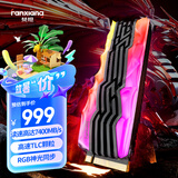 梵想（FANXIANG）2TB SSD固态硬盘 M.2接口NVMe协议PCIe4.0 TLC颗粒RGB炫彩光效  读速7400MB/s电脑装机升级 S790R