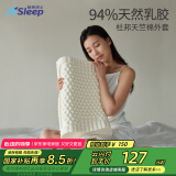 睡眠博士（AiSleep）释压按摩颗粒泰国进口天然乳胶枕 94%乳胶成人睡眠波浪颈椎枕芯