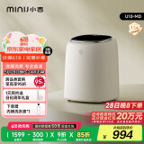 小吉（MINIJ）0.5kg内衣洗衣机小型迷你高温煮洗去血渍洗烘一体变频内裤洗衣机U10-MD 补贴