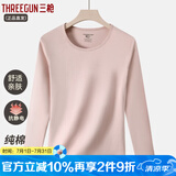 三枪秋衣女 秋季纯棉中厚圆领女士保暖上衣内穿单件棉毛衫 肤妃(圆领) XL