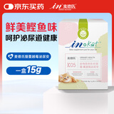 麦德氏IN猫咪蔓越莓泌尿安15g维护猫咪泌尿道健康