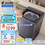 统帅（Leader）海尔智家出品 波轮洗衣机全自动 12公斤懒人洗衣机 以旧换新 国家补贴 直驱大容量XQBL120-BZ636
