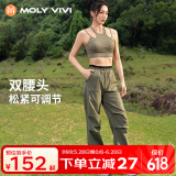 MOLY VIVI软壳冲锋运动裤女户外夏季工装防风防雨水运动徒步登山裤魔力薇薇