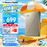 西部数据（WD）2TB 移动硬盘 type-c Ultra系列 2.5英寸 金 机械硬盘 笔记本电脑外接加密兼容Mac 大容量家庭存储