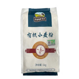 白音锡勒牧场有机小麦粉2斤装*2袋