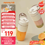 九阳（Joyoung）榨汁杯 果蔬榨汁机搅拌杯 婴儿辅食机小型便携家用电动多功能自动清洗 10叶刀秒碎冰果汁杯LJ645