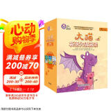 大猫英语分级阅读六级套装 Big Cat（小学四、五年级 读物20册+家庭阅读指导3册 点读版 附扫码音频）