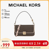 MICHAEL KORS新复古回潮礼物送女友MK女包BRADSHAW单肩手提包小号