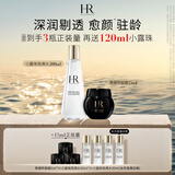 赫莲娜HR黑绷带15+小露珠200面霜精华水乳礼盒护肤品套装生日礼物送女友