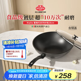 巴拉利尼BALLARINI不粘锅进口炒锅中式炒菜锅燃气灶专用28cm雷雅托系列