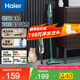 海尔（Haier）吸尘器家用手持有线二合一大功率双腔大吸力吸尘机轻量宠物毛发清洁仪HZ-LE71 国家补贴