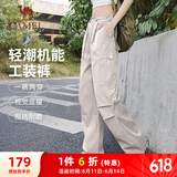 骆驼（CAMEL）机能工装降落伞裤中性抽绳束脚阔腿裤 733CAYL6016A 橡木灰 M