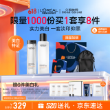 欧莱雅男士520礼盒送男朋友耀白套装美白控油保湿祛痘印斑水精华护肤品