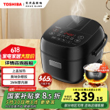 东芝（TOSHIBA）【国家补贴】 小小黑电饭煲 迷你电饭锅小1.6升2-3人智能预约3mm备长炭内胆多功能家用饭煲  5MHT