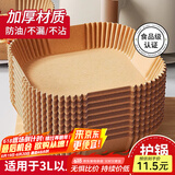 广意 空气炸锅专用纸 一次性油纸锡纸不粘烧烤盘防水方形100只 GY8611