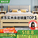 意米之恋实木床双人床软包卧室单人床【包安装】1.8*2m*40cm高满铺 RB-010