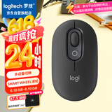罗技（Logitech）POP MOUSE 无线鼠标 蓝牙鼠标 高颜值办公鼠标 夜幕黑