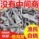 干海带头霞浦海带特产日晒干货批发特厚昆布厚实凉拌炖汤久诚 【精选冲量】海带短头50g*5袋