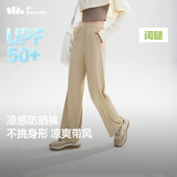 蕉下阔腿裤休闲裤子女士冰丝垂坠感运动防晒长裤透气宽松春夏款AL229