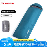 探路者（TOREAD）棉睡袋 四季通用户外露营防潮便携信封式加厚保暖被子TECCCM90739