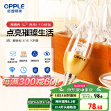 欧普（OPPLE）10只装灯泡 E14灯泡小螺口led蜡烛泡螺旋 尖泡 奢华金5W暖白光